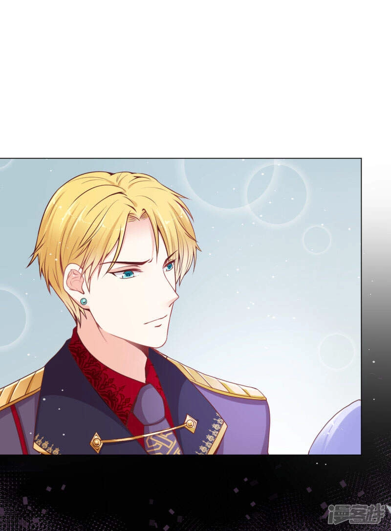 Đế Quốc Tinh Tế Đệ Nhất Sủng Hôn Chapter 26 - 18