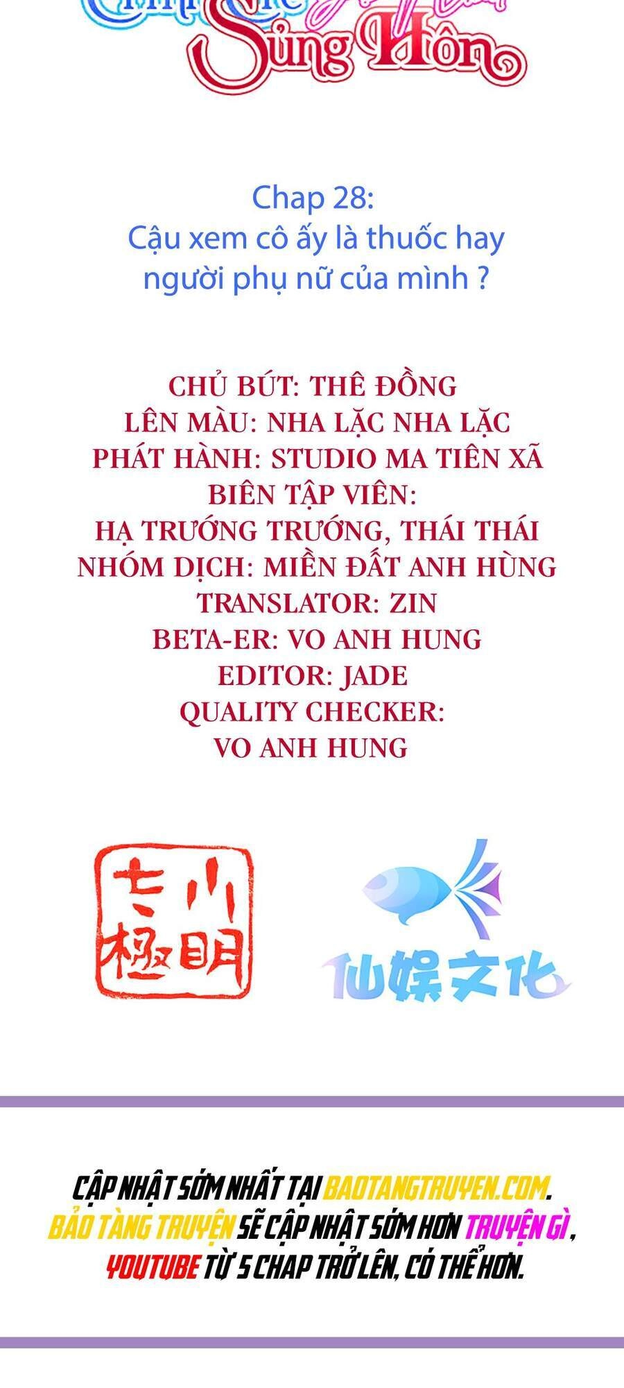 Đế Quốc Tinh Tế Đệ Nhất Sủng Hôn Chapter 28 - 2