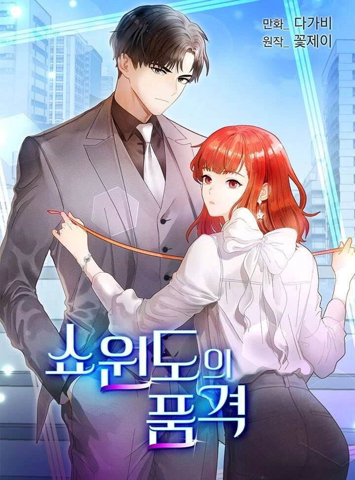 Giả Mạo Theo Phong Cách Chapter 5 - 1