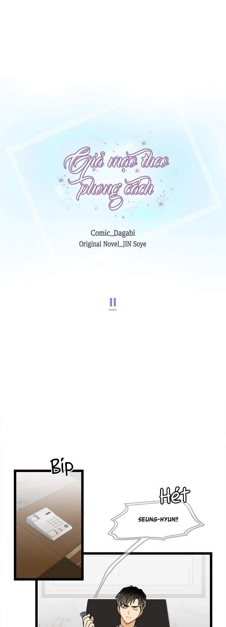 Giả Mạo Theo Phong Cách Chapter 11.1 - 2