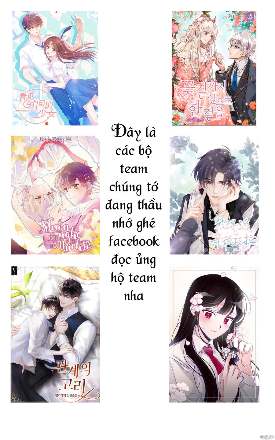 Giả Mạo Theo Phong Cách Chapter 53 - 53