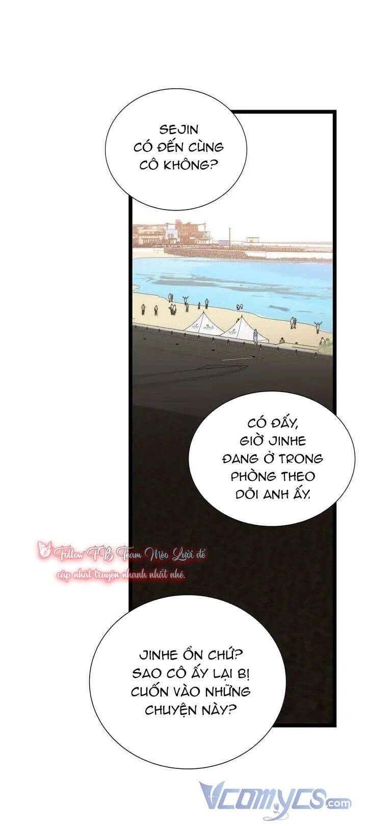 Giả Mạo Theo Phong Cách Chapter 87 - 12