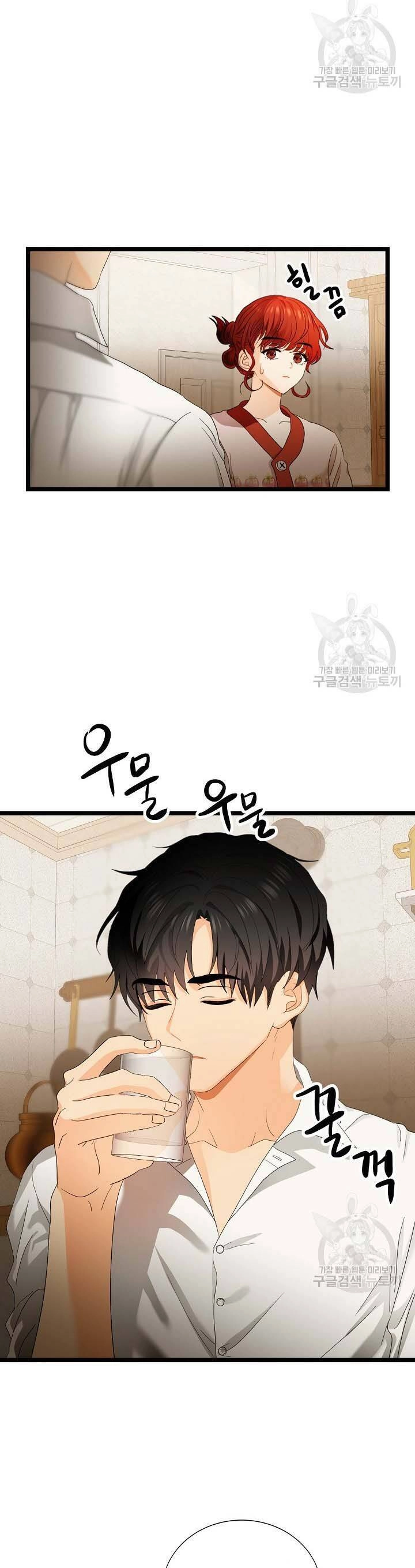 Giả Mạo Theo Phong Cách Chapter 102 - 5