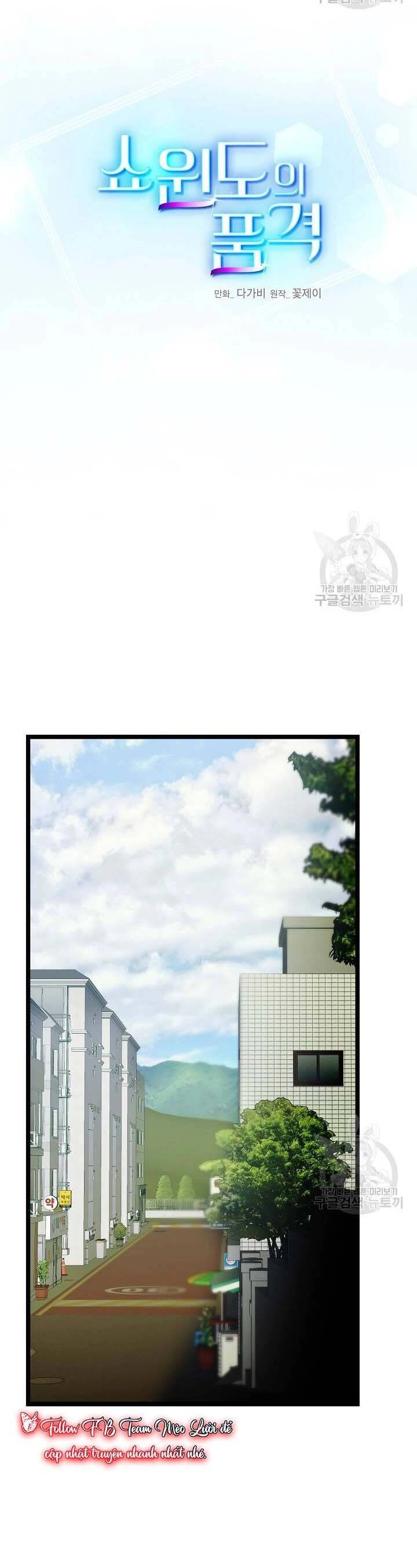 Giả Mạo Theo Phong Cách Chapter 102 - 17