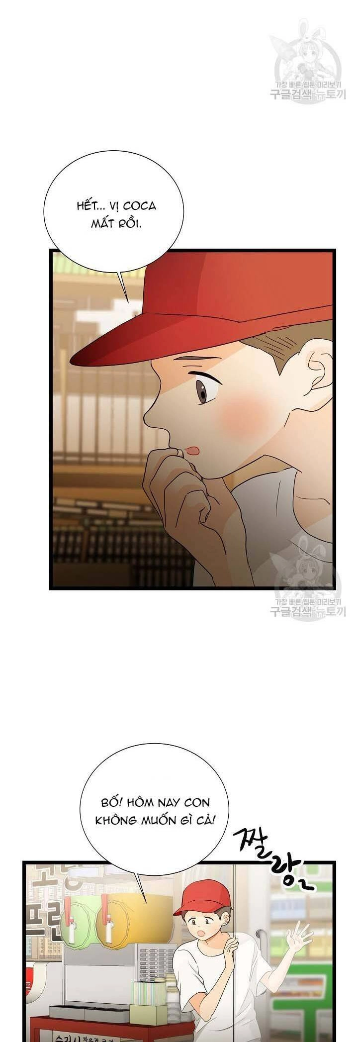 Giả Mạo Theo Phong Cách Chapter 102 - 25