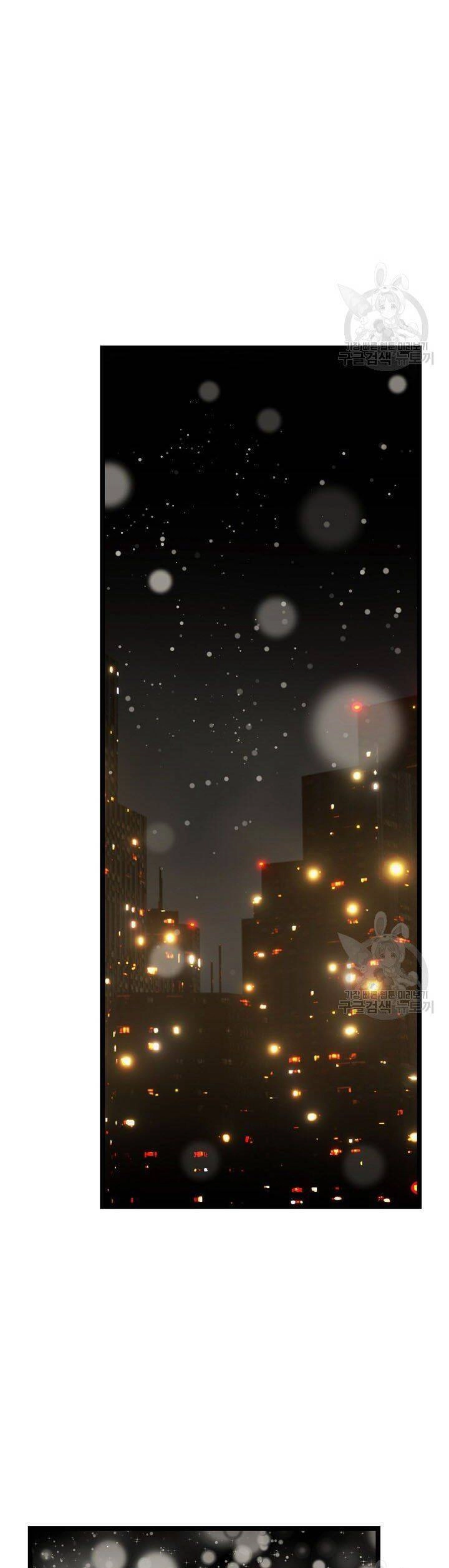 Giả Mạo Theo Phong Cách Chapter 103 - 22