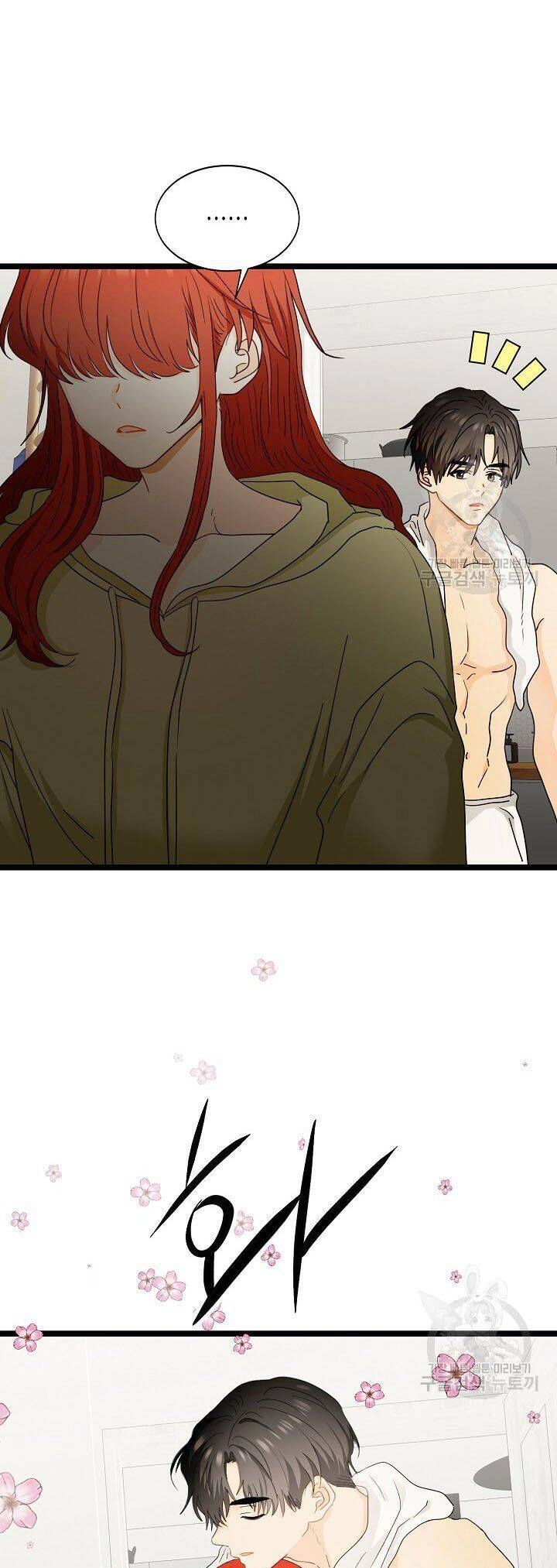 Giả Mạo Theo Phong Cách Chapter 103 - 24