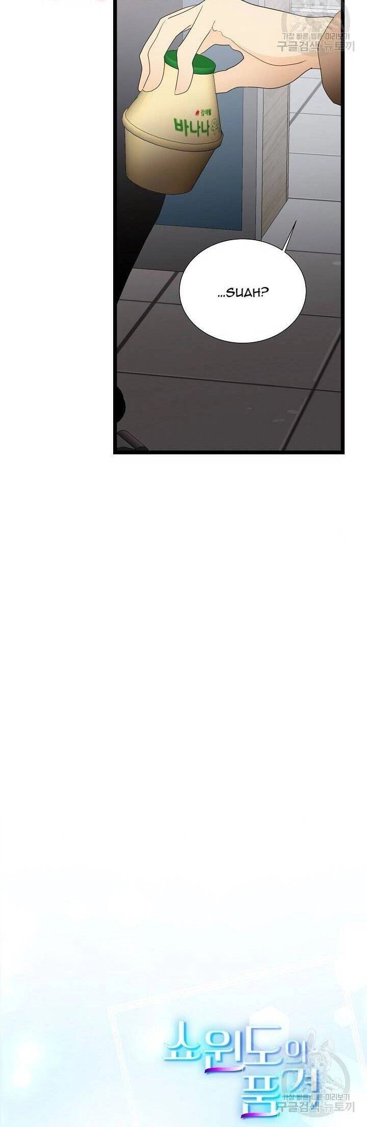 Giả Mạo Theo Phong Cách Chapter 103 - 38