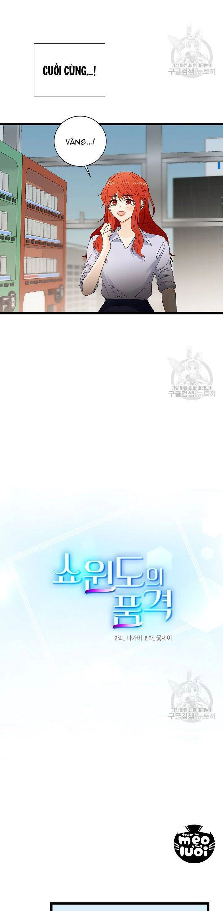 Giả Mạo Theo Phong Cách Chapter 104 - 9