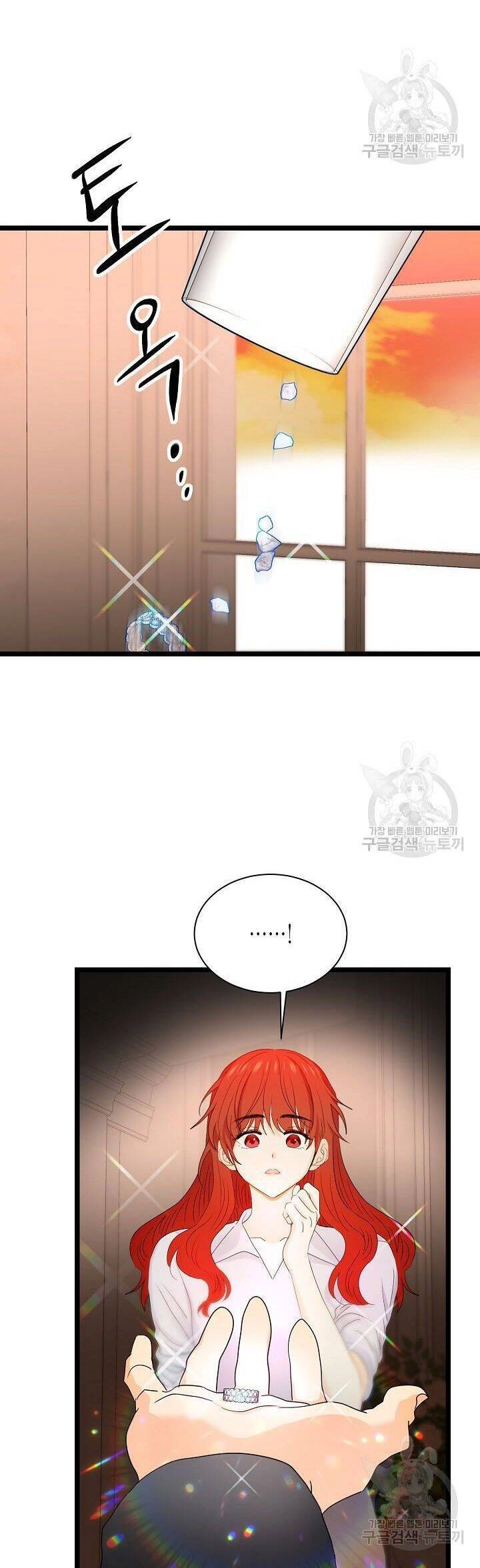 Giả Mạo Theo Phong Cách Chapter 104 - 24