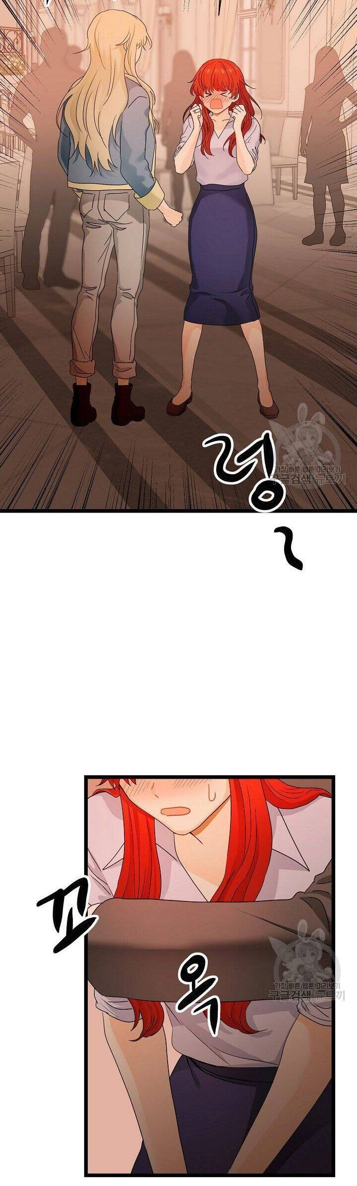 Giả Mạo Theo Phong Cách Chapter 105 - 11