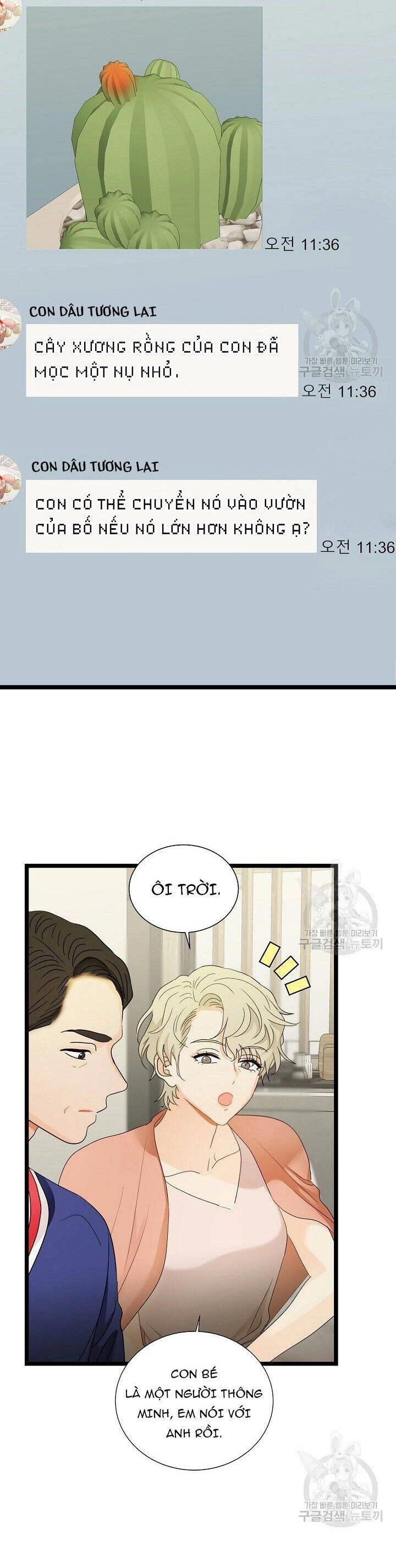 Giả Mạo Theo Phong Cách Chapter 105 - 19