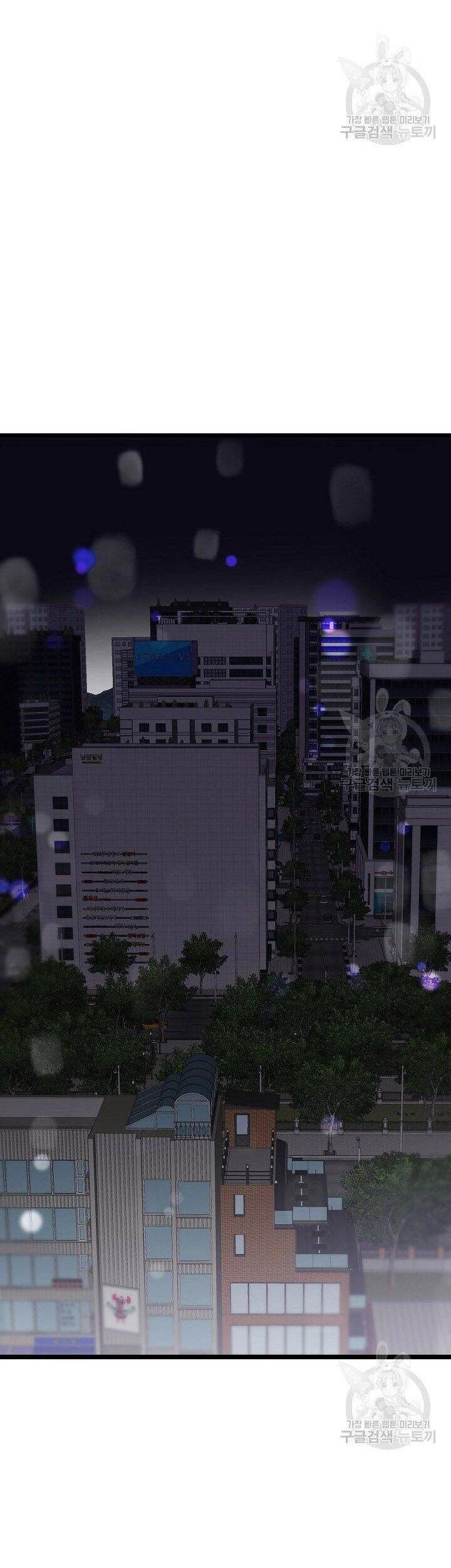 Giả Mạo Theo Phong Cách Chapter 105 - 25