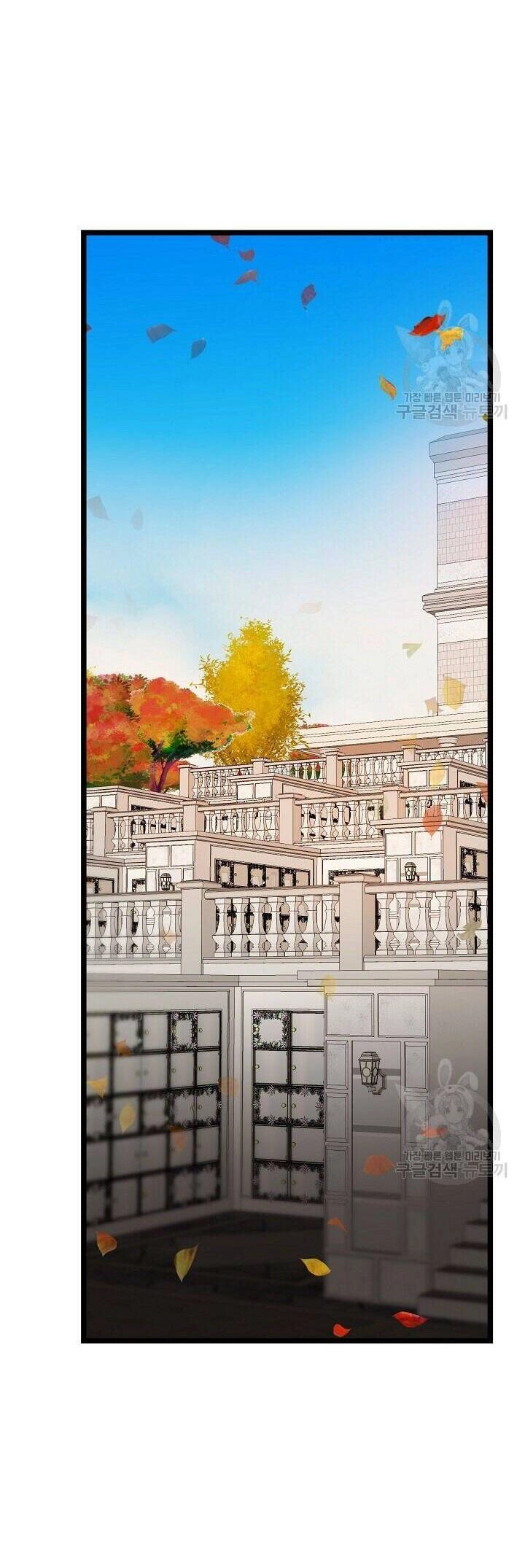 Giả Mạo Theo Phong Cách Chapter 106 - 17