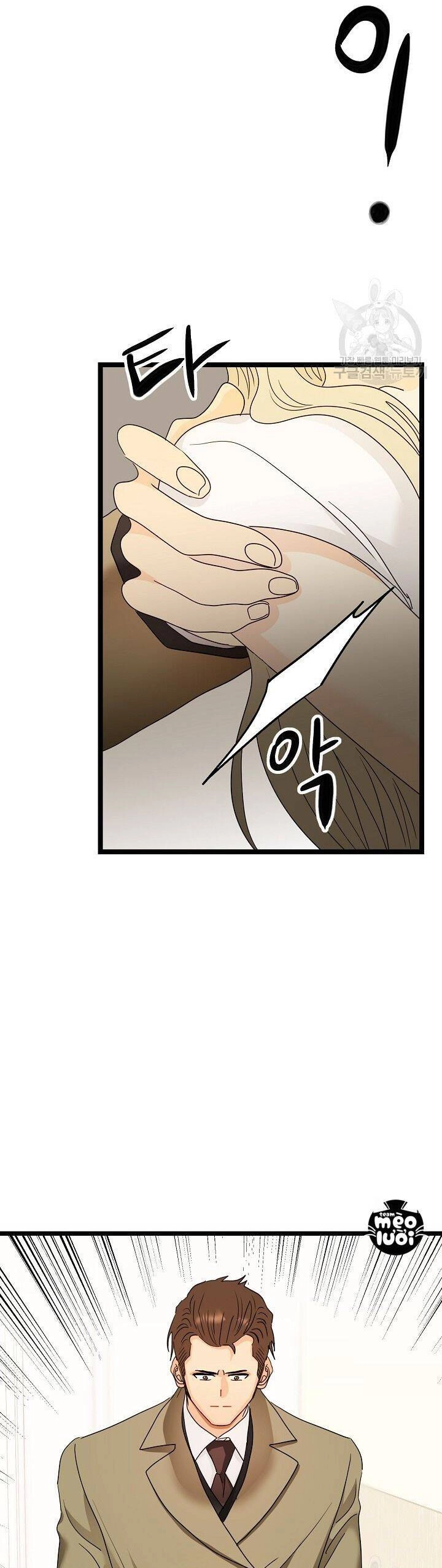 Giả Mạo Theo Phong Cách Chapter 107 - 12