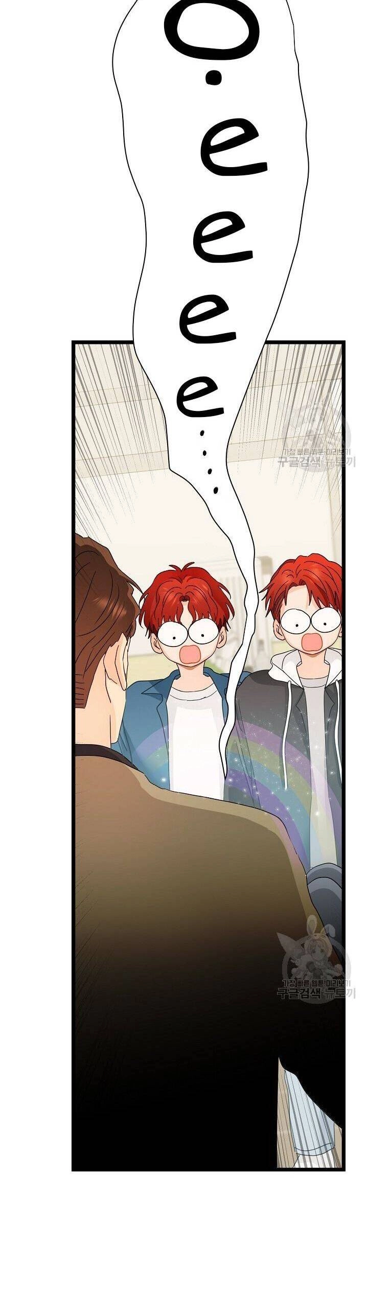 Giả Mạo Theo Phong Cách Chapter 107 - 17