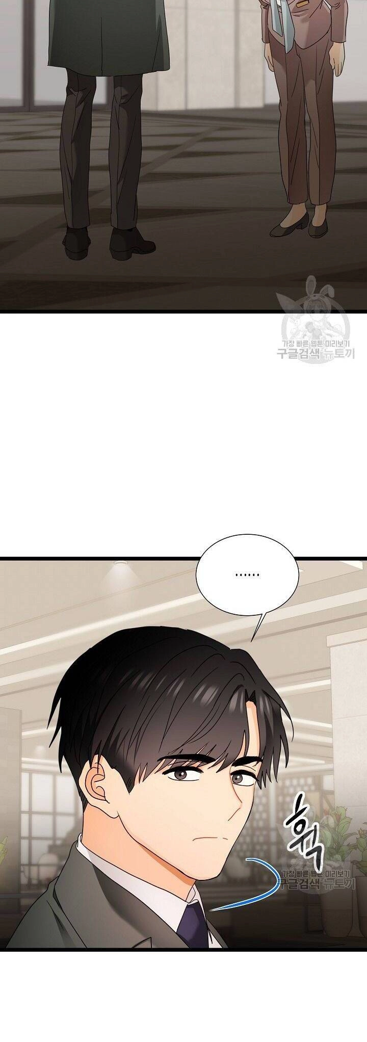 Giả Mạo Theo Phong Cách Chapter 107 - 26