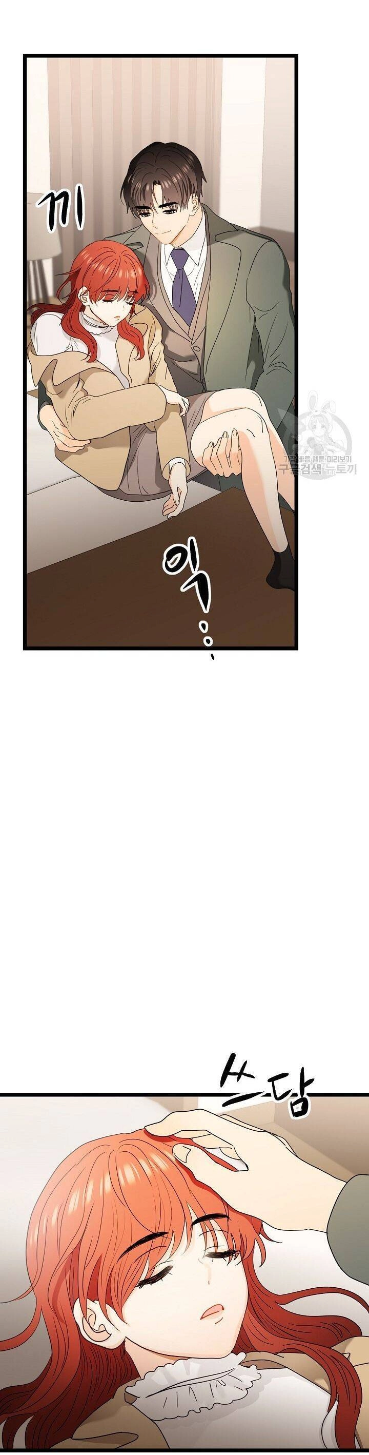 Giả Mạo Theo Phong Cách Chapter 108 - 3