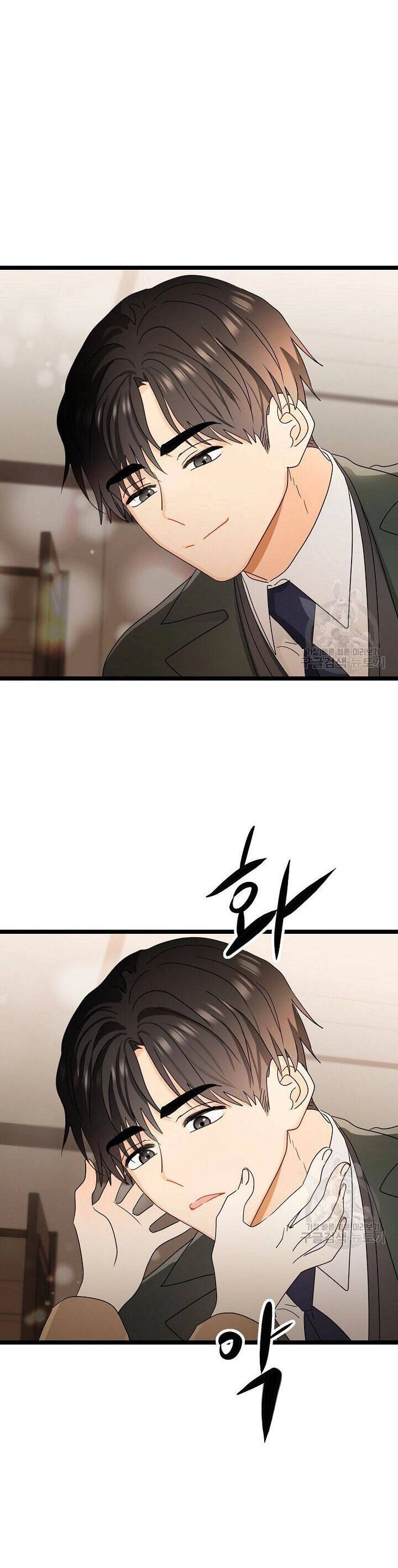 Giả Mạo Theo Phong Cách Chapter 108 - 4