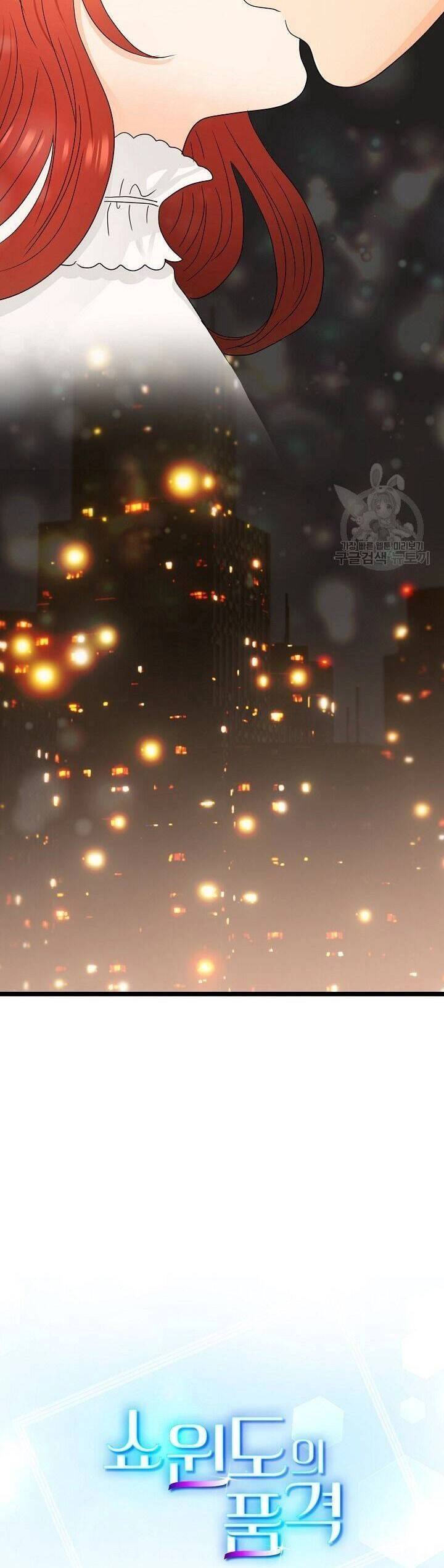 Giả Mạo Theo Phong Cách Chapter 108 - 9