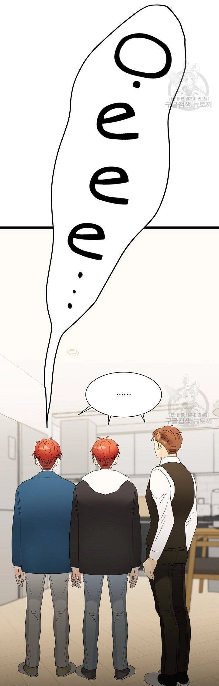 Giả Mạo Theo Phong Cách Chapter 108 - 23