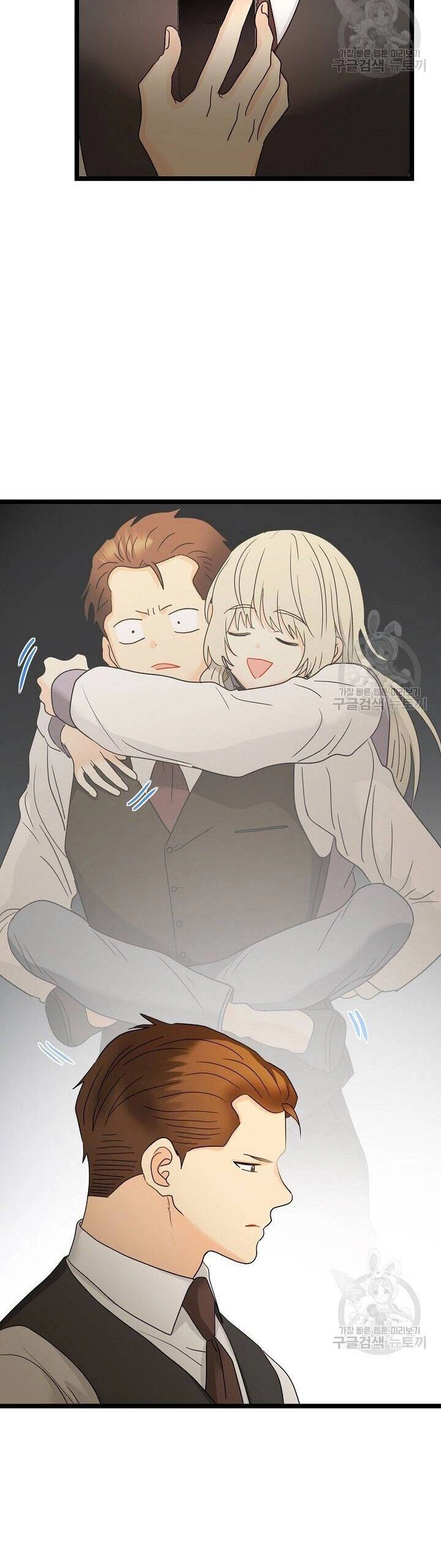 Giả Mạo Theo Phong Cách Chapter 109 - 20