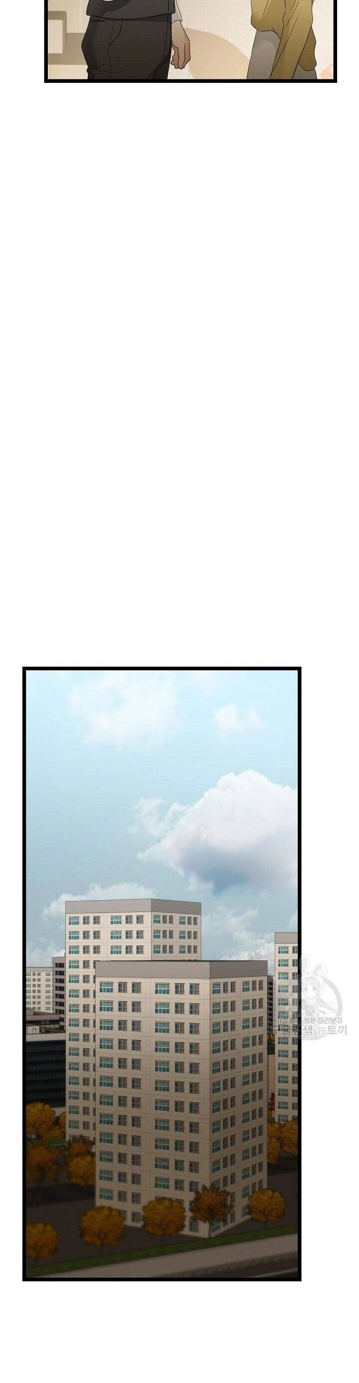 Giả Mạo Theo Phong Cách Chapter 109 - 22