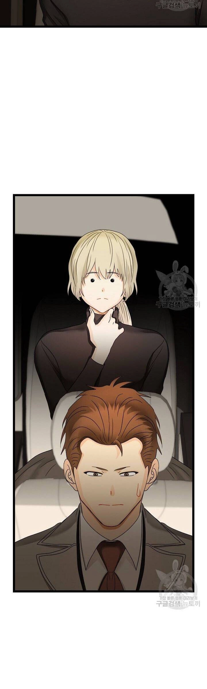 Giả Mạo Theo Phong Cách Chapter 109 - 24