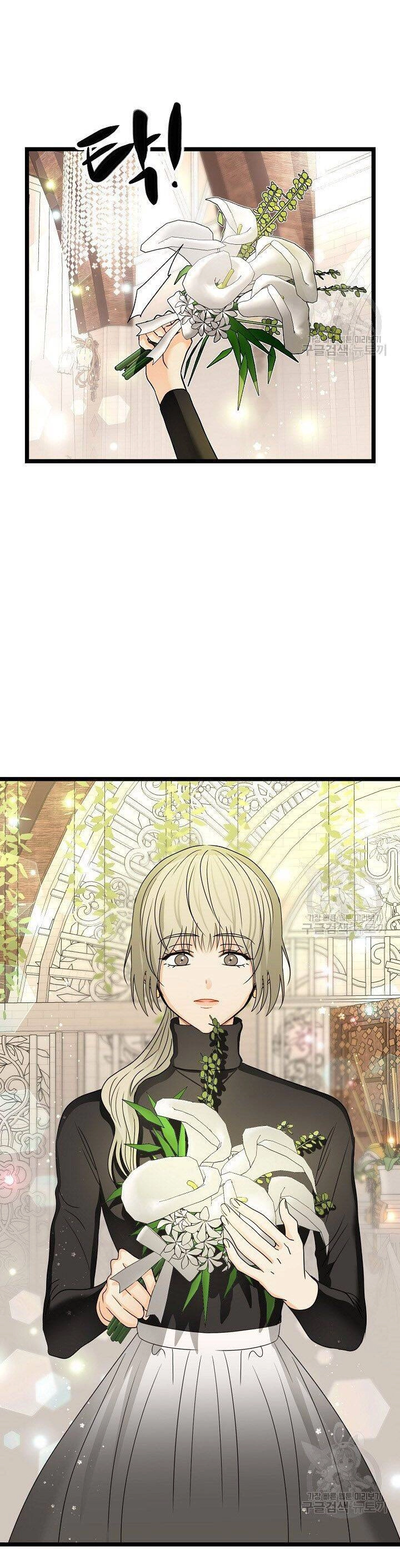 Giả Mạo Theo Phong Cách Chapter 110 - 14