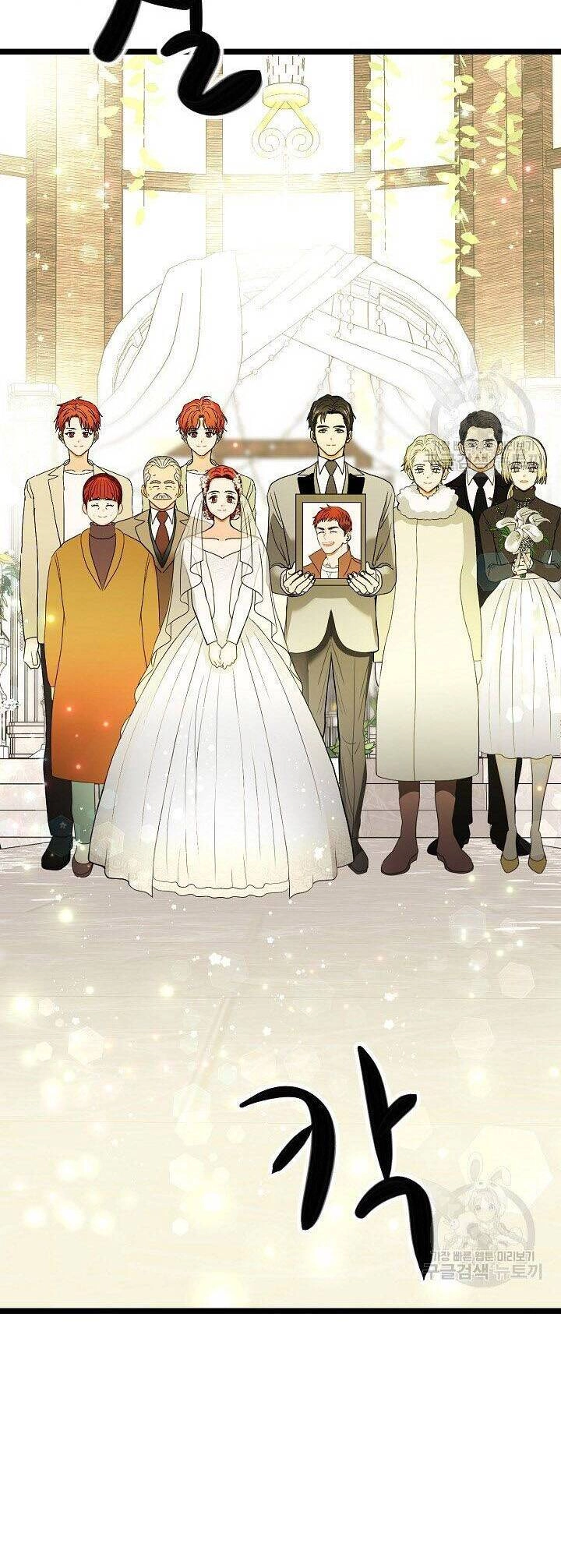 Giả Mạo Theo Phong Cách Chapter 110 - 23