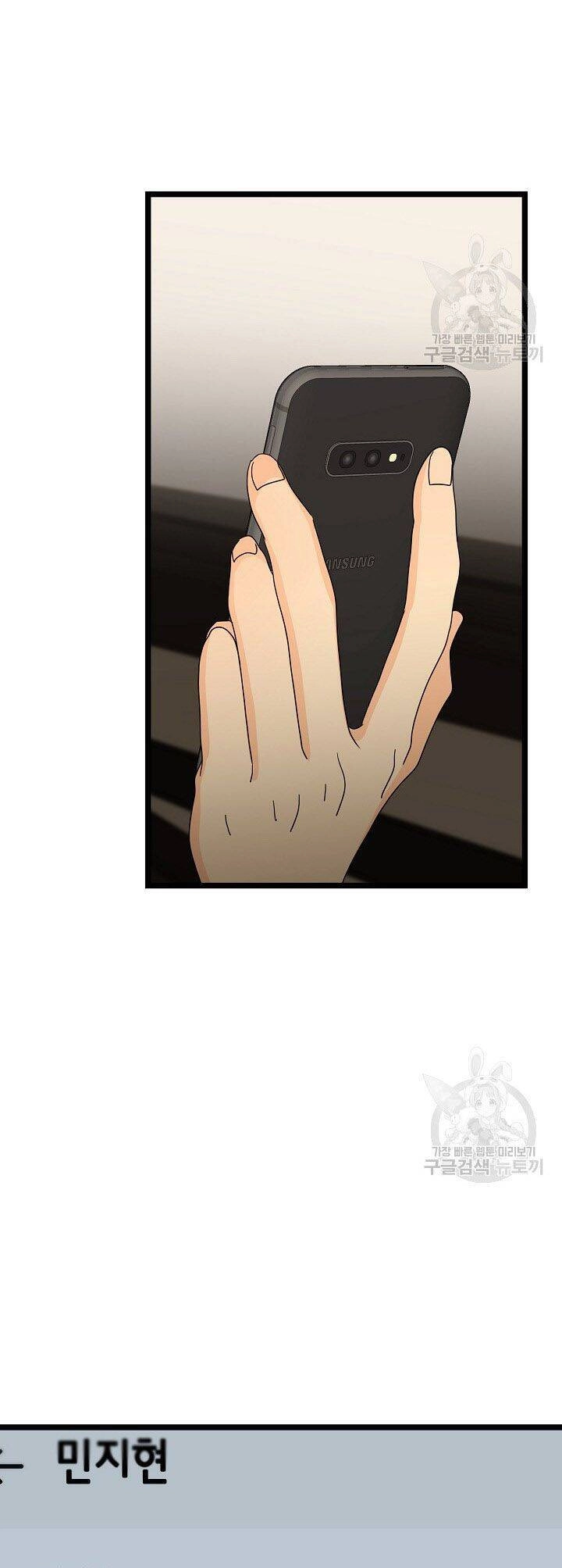 Giả Mạo Theo Phong Cách Chapter 110 - 26