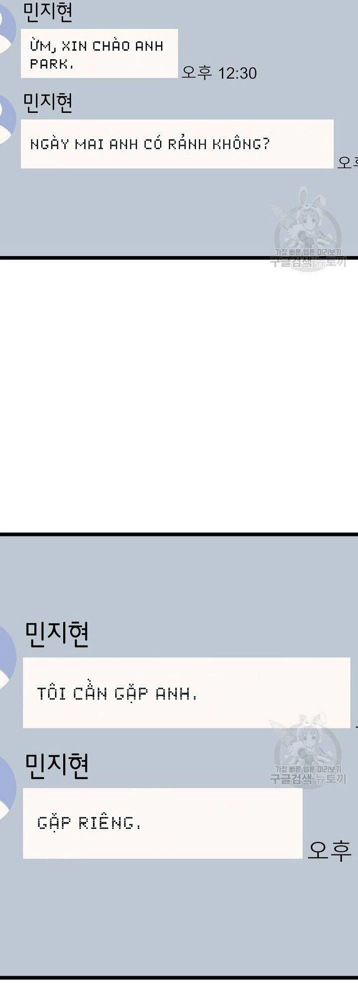 Giả Mạo Theo Phong Cách Chapter 110 - 27