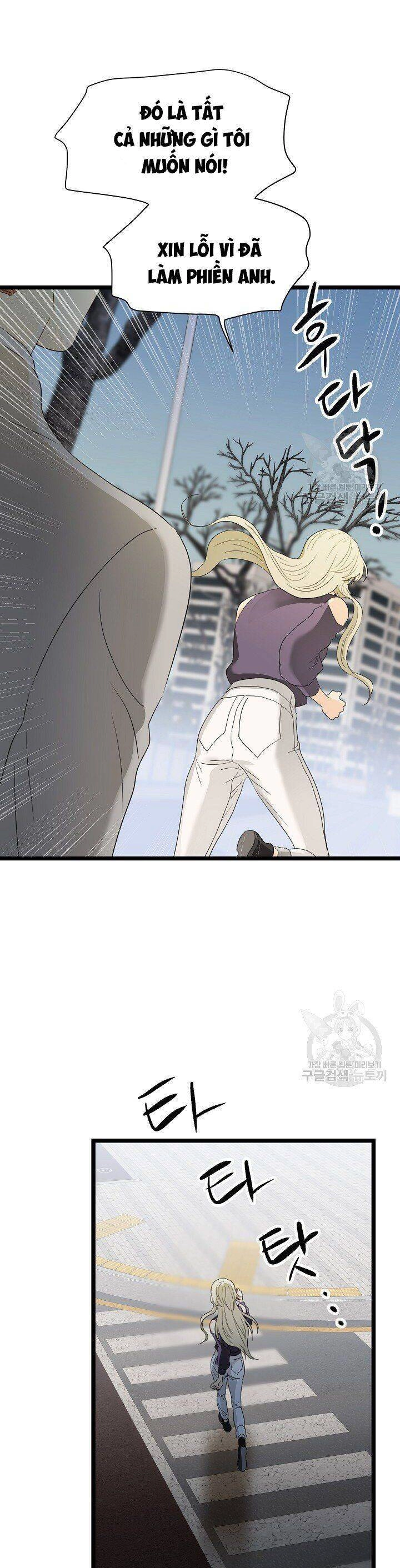 Giả Mạo Theo Phong Cách Chapter 111 - 19