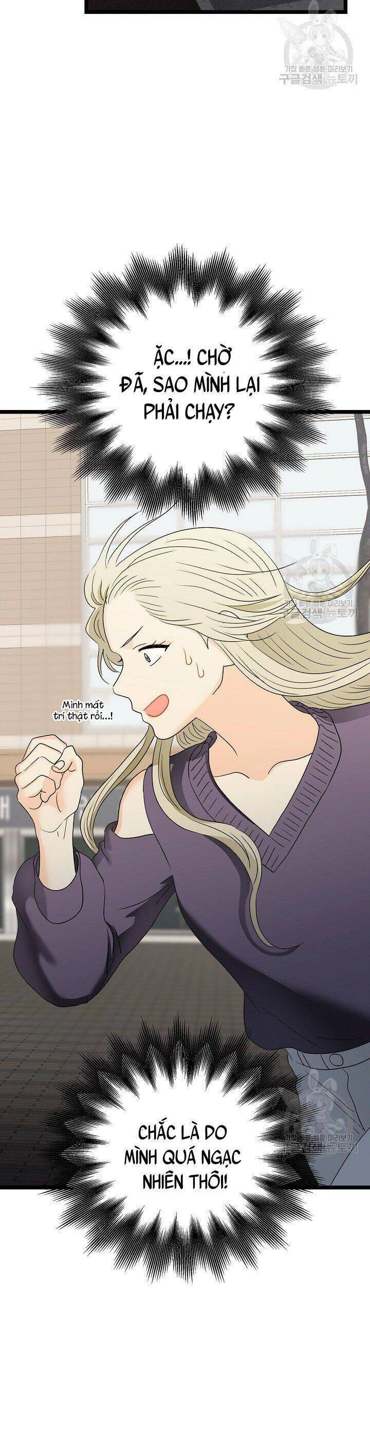 Giả Mạo Theo Phong Cách Chapter 111 - 20