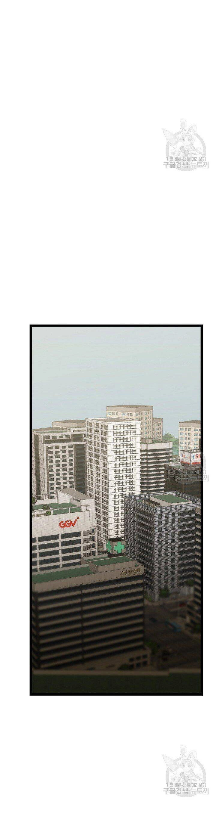 Giả Mạo Theo Phong Cách Chapter 111 - 29