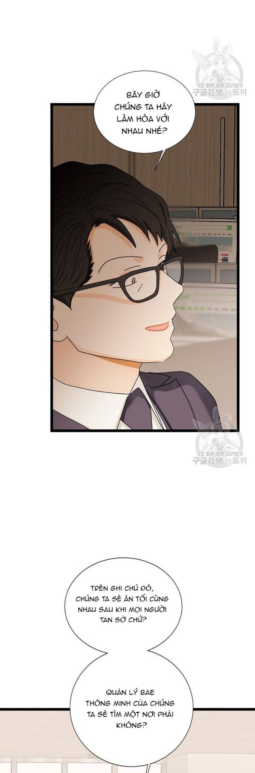 Giả Mạo Theo Phong Cách Chapter 112 - 16