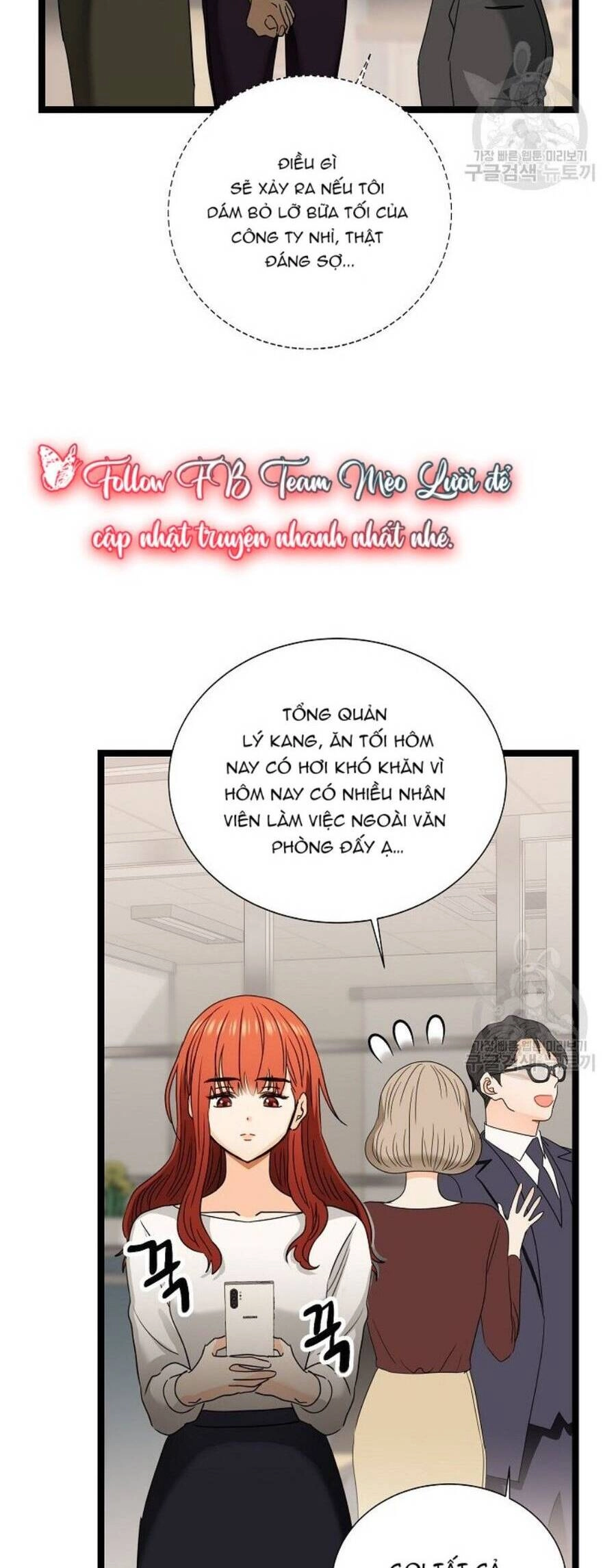 Giả Mạo Theo Phong Cách Chapter 112 - 20