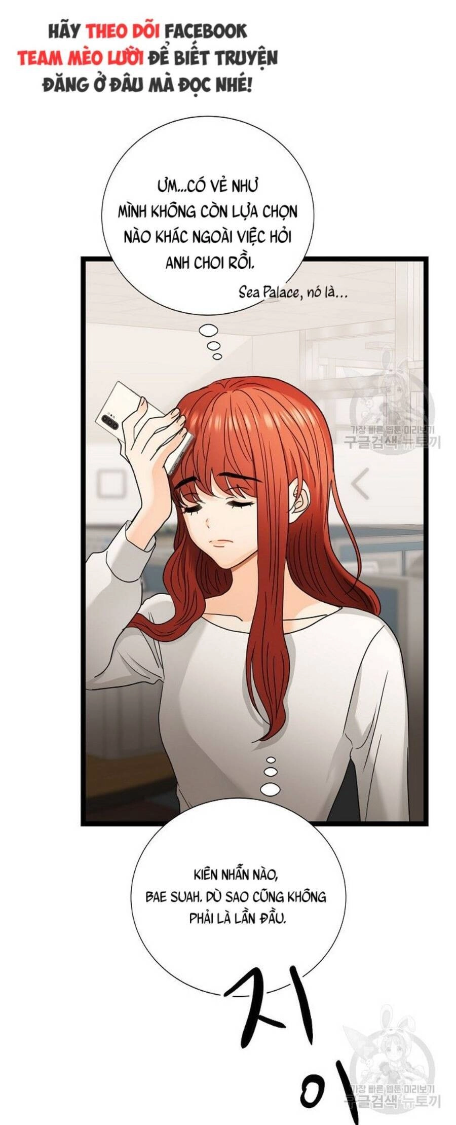 Giả Mạo Theo Phong Cách Chapter 112 - 22