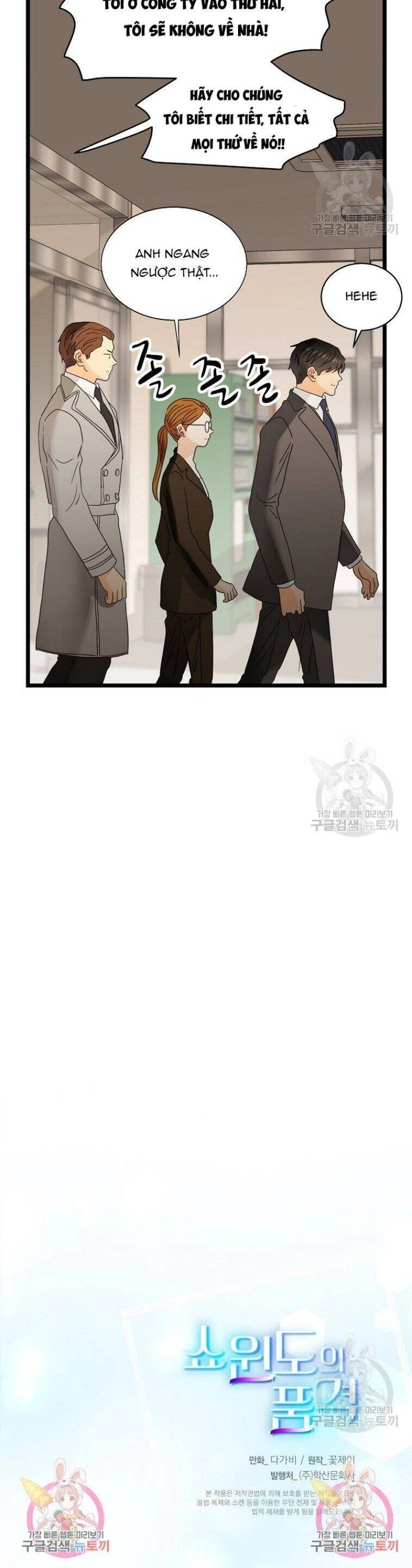 Giả Mạo Theo Phong Cách Chapter 112 - 42