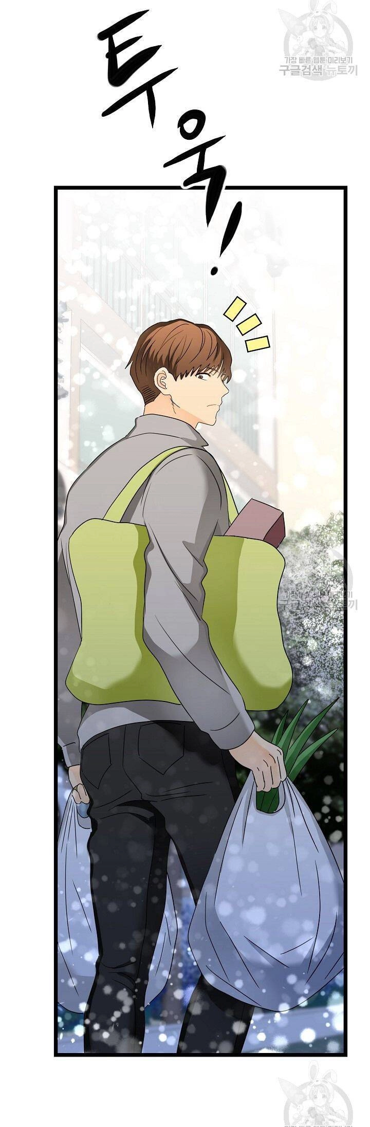 Giả Mạo Theo Phong Cách Chapter 113 - 35