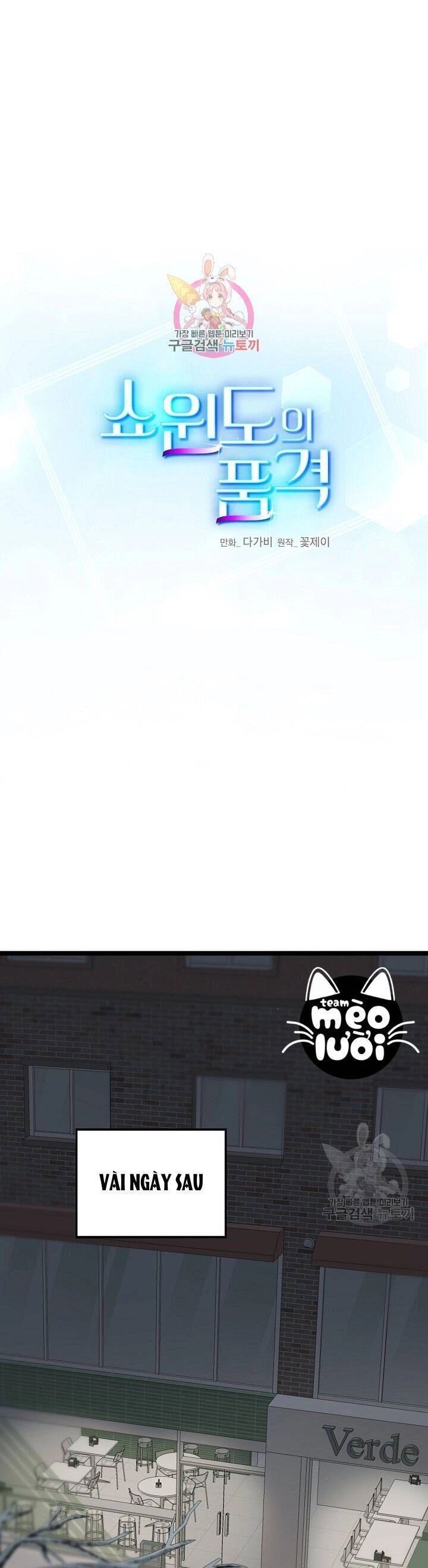 Giả Mạo Theo Phong Cách Chapter 114 - 1