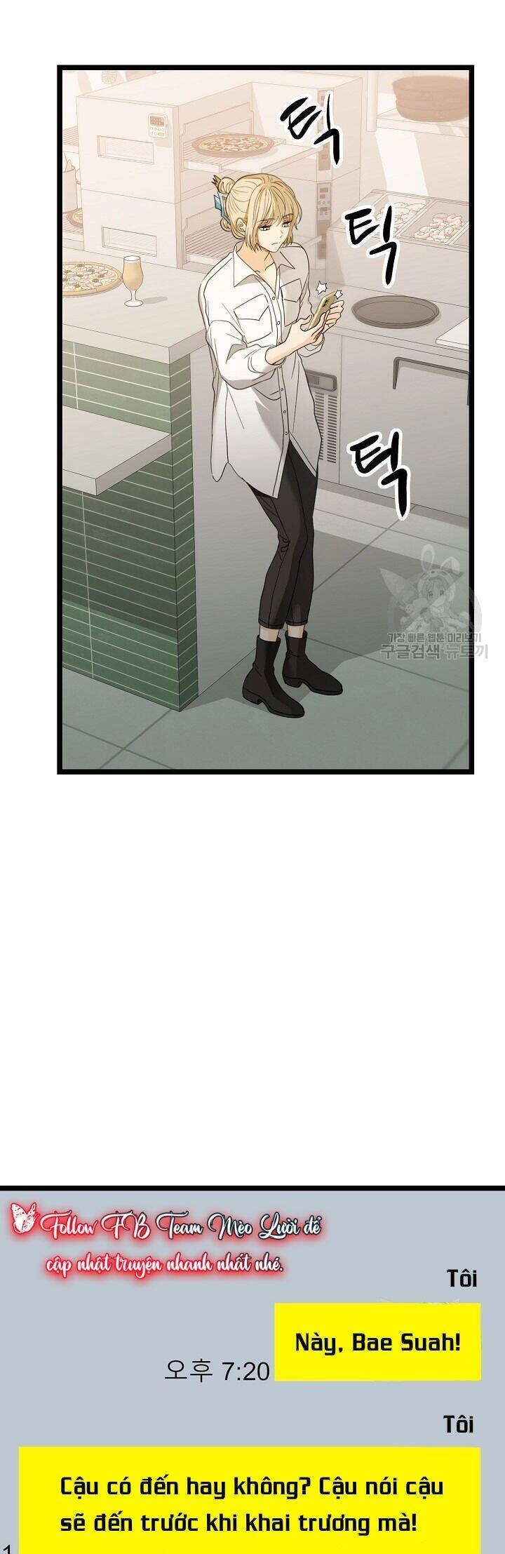 Giả Mạo Theo Phong Cách Chapter 114 - 3