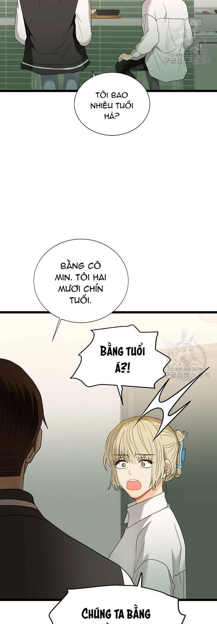 Giả Mạo Theo Phong Cách Chapter 114 - 17