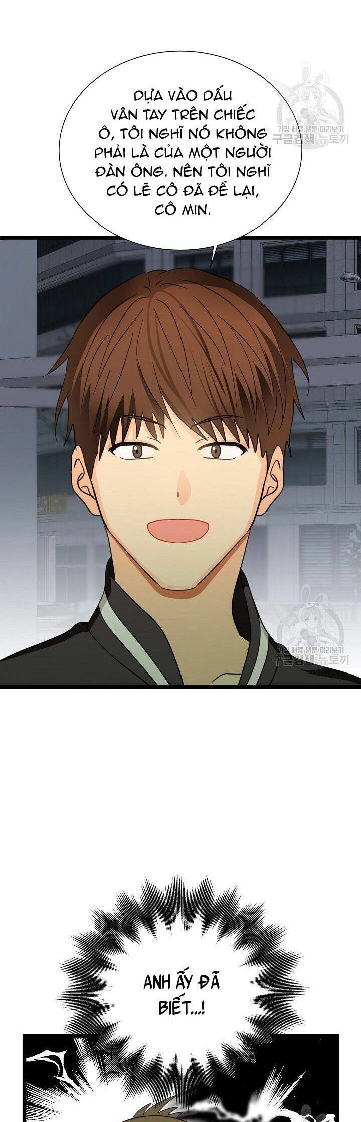 Giả Mạo Theo Phong Cách Chapter 114 - 32