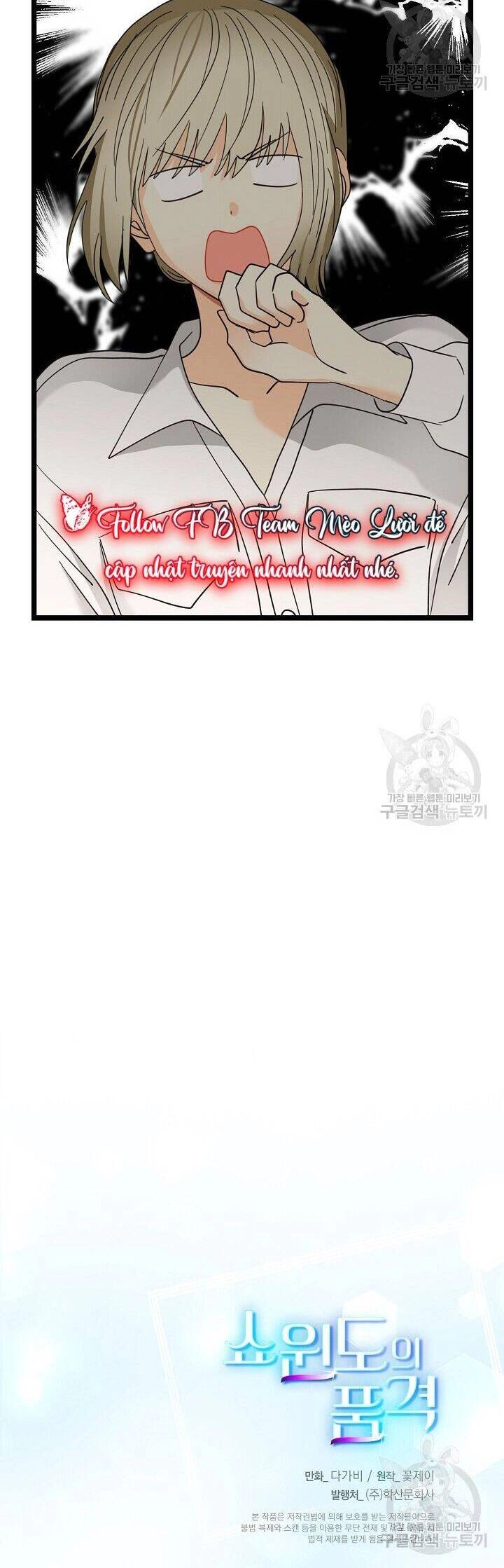 Giả Mạo Theo Phong Cách Chapter 114 - 33