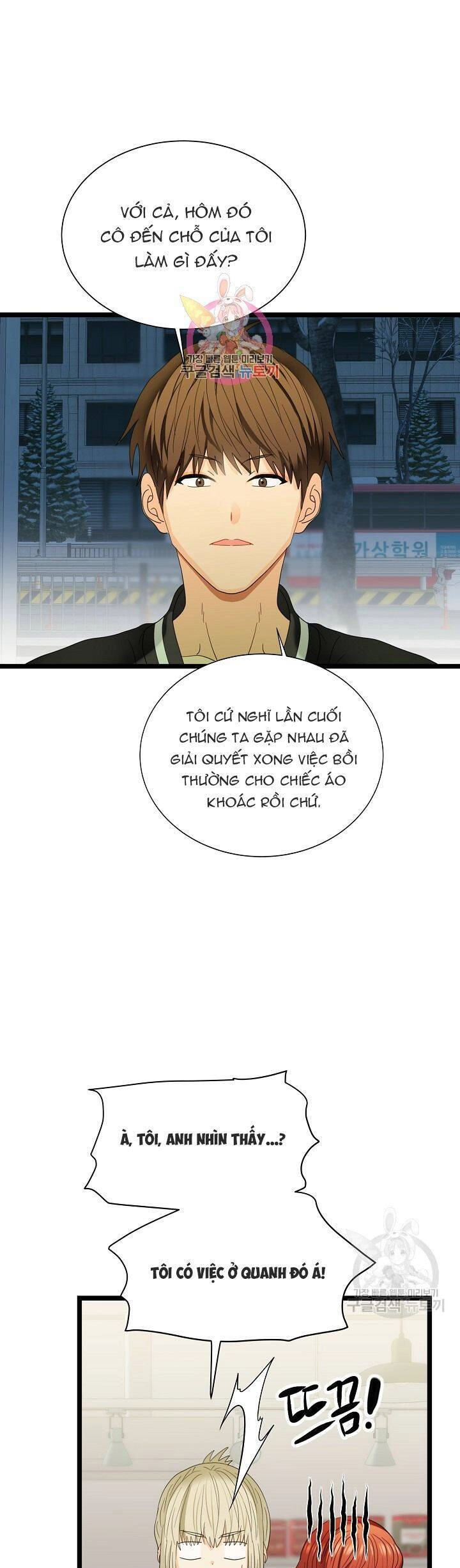 Giả Mạo Theo Phong Cách Chapter 115 - 1