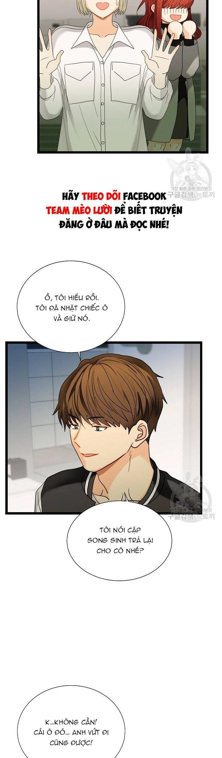 Giả Mạo Theo Phong Cách Chapter 115 - 2