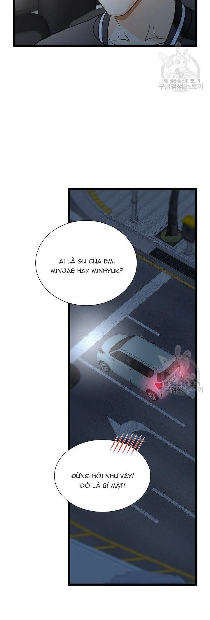 Giả Mạo Theo Phong Cách Chapter 115 - 15