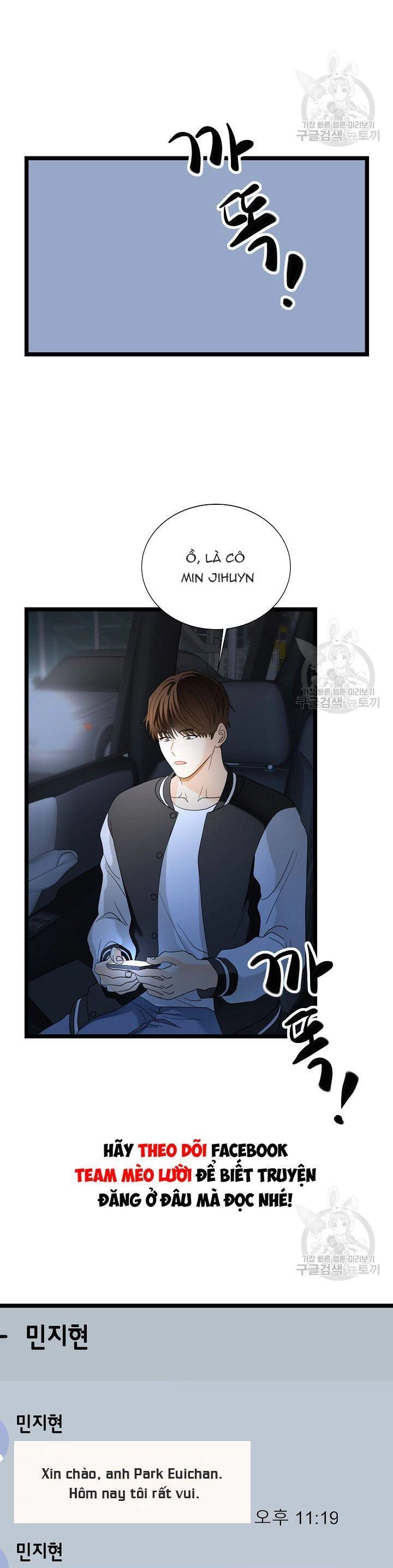 Giả Mạo Theo Phong Cách Chapter 115 - 16