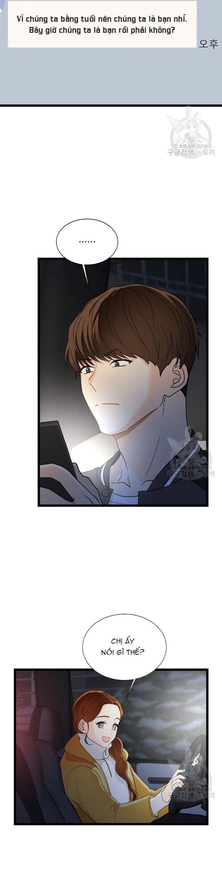 Giả Mạo Theo Phong Cách Chapter 115 - 17